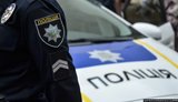 поліція