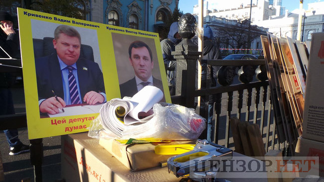 Rally outside Ukrainian parliament: Owners of cars registered abroad demanding affordable customs clearance rates for their vehicles 05