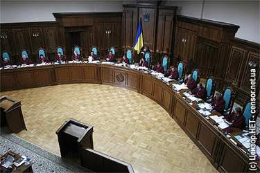 Конституционный суд Украины. Фото Юрия Тимошенко, Цензор.НЕТ