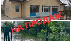 Львівська ОВА продає з аукціону амбулаторію сімейної медицини
