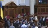 парламент