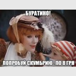Попробуй!Те