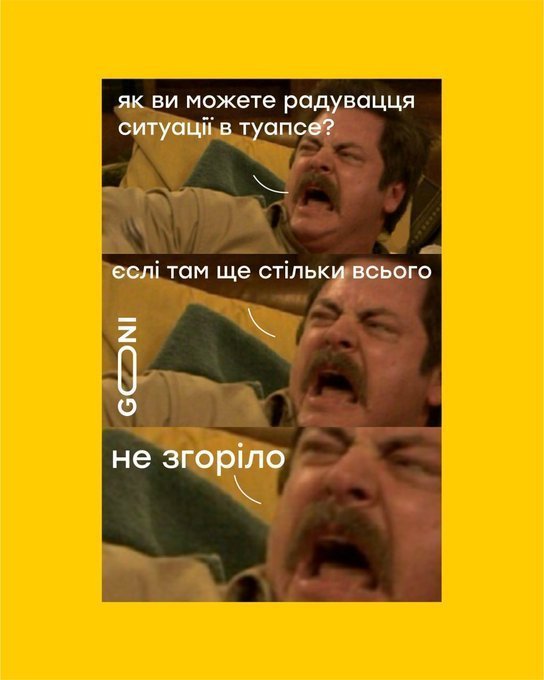 фотожаба