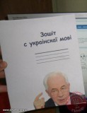 Зошит