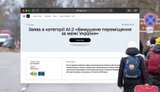 У "Дії" оновили сервіс для українських біженців: що змінилося?