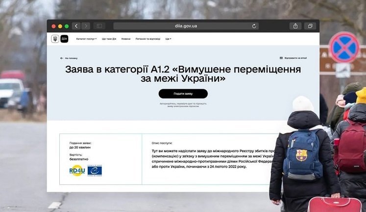 У "Дії" оновили сервіс для українських біженців: що змінилося?
