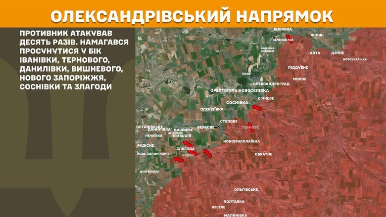 Ситуація на фронті на ранок 19 лютого