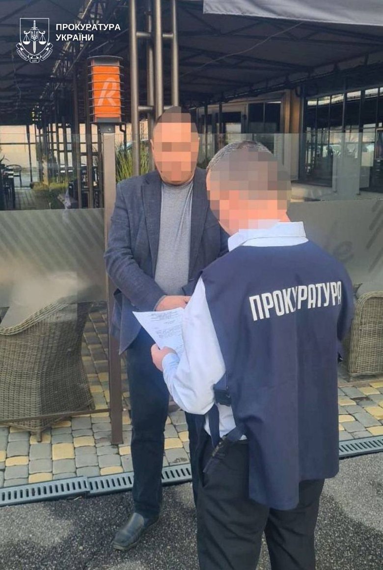 задержание
