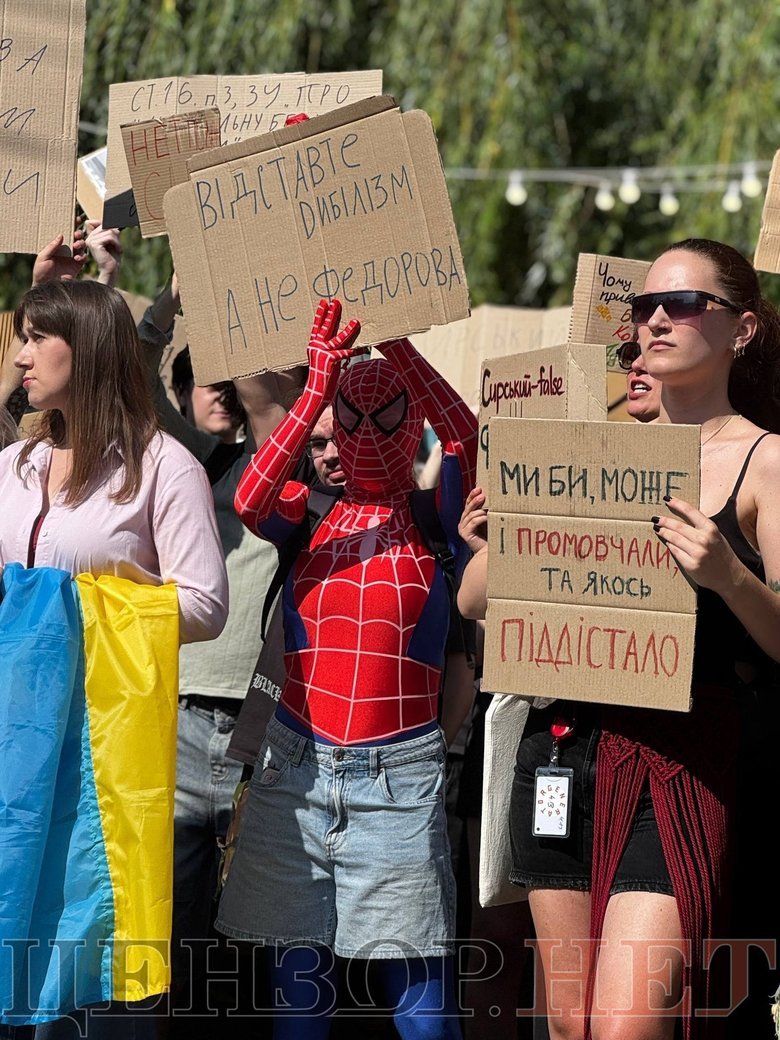Протест проти відставки Федорова у Києві