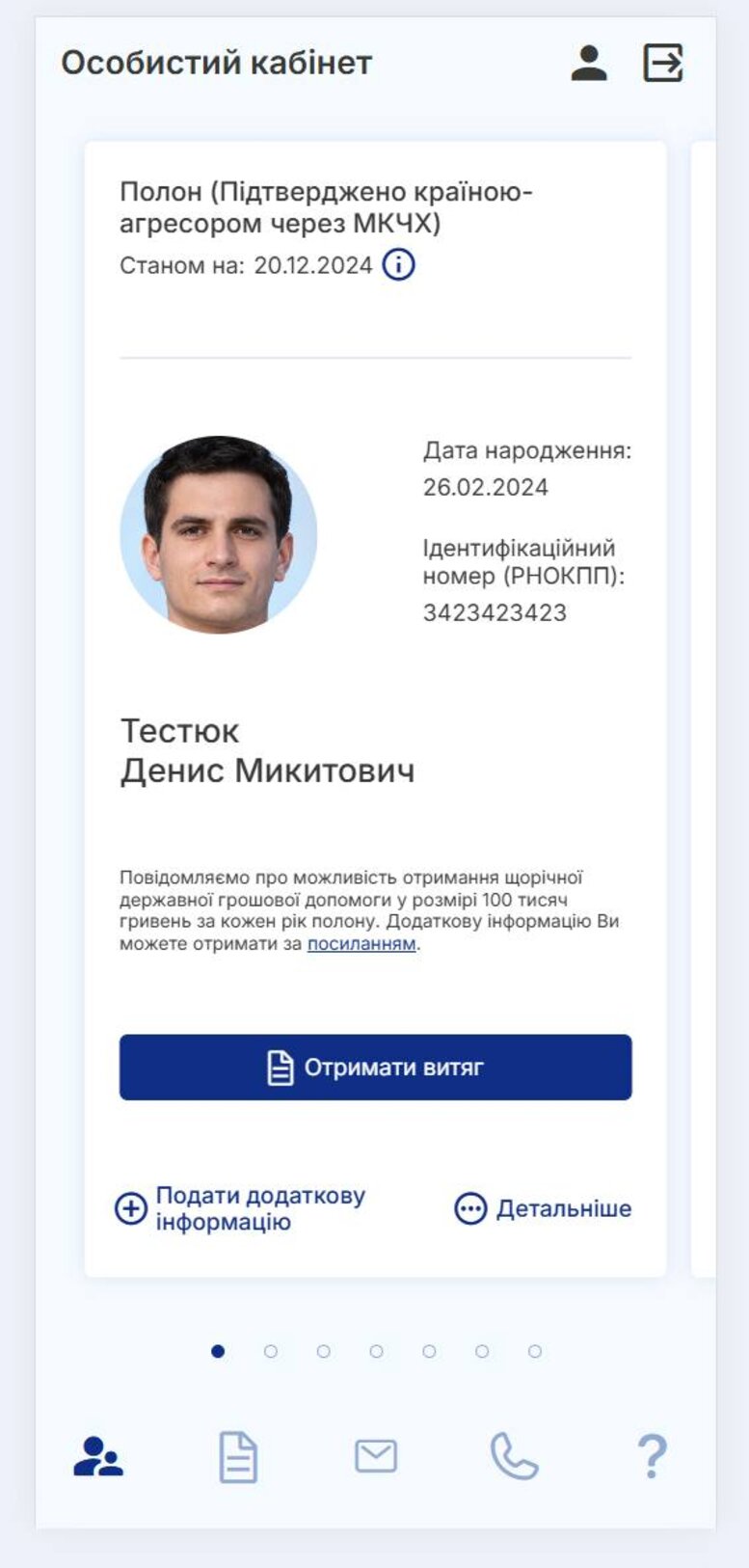 Українцям спростили доступ до інформації про полонених та зниклих безвісти