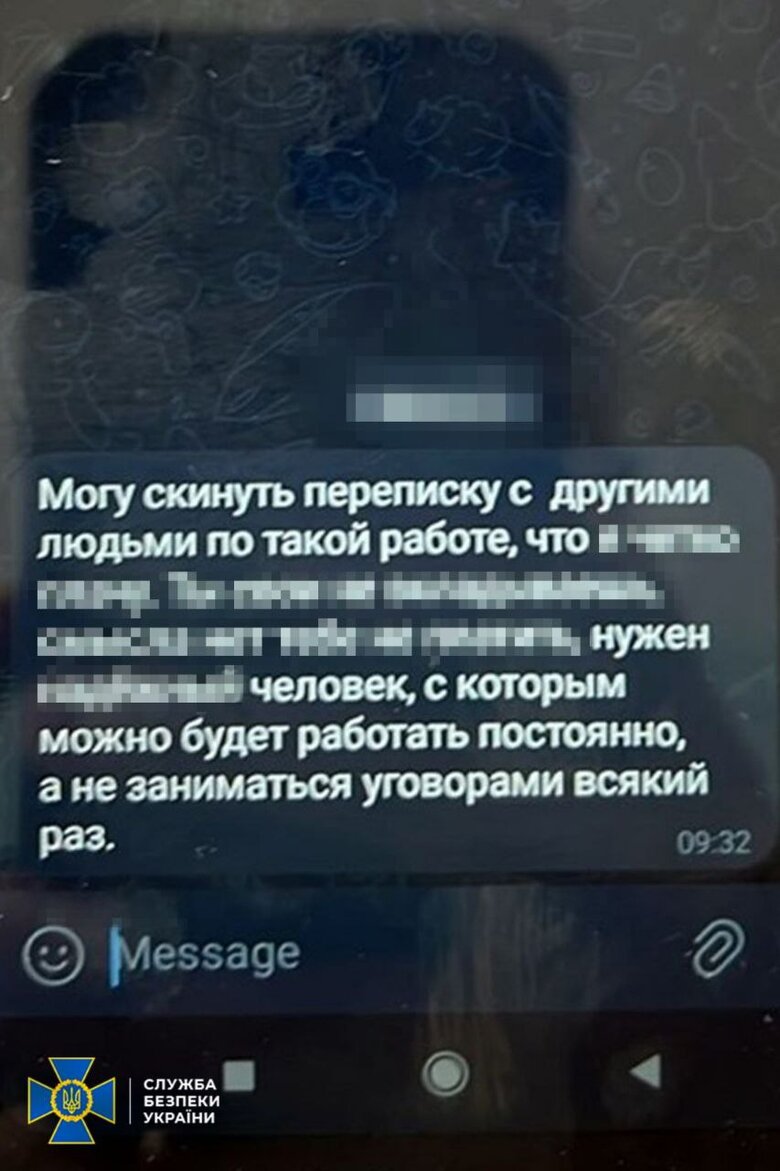 Семеро несовершеннолетних поджигали релейные шкафы Укрзализныци