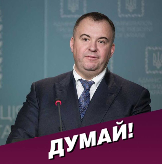 Новий слоган кампанії Порошенка Думай блогери присвятили Гладковському, Кернесу і Труханову 04