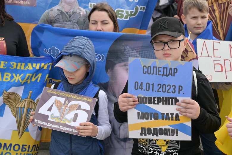 акція Богачук