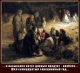 От санкций все лучше...