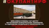 розвідка