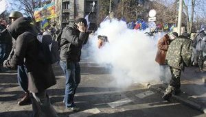 граната