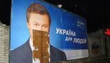 Проклятье николаевского бигборда коснулось Януковича: регионалу &amp;quot;снесло&amp;quot; пол-лица. ФОТОрепортаж.