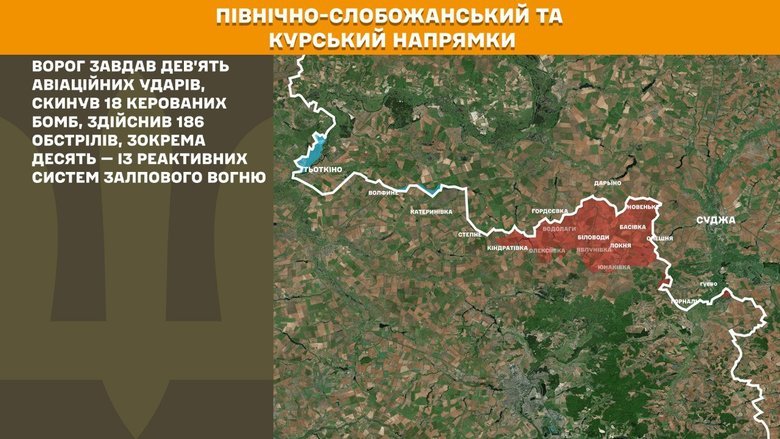 У Генштабі ЗСУ розповіли, що відбувається на фронті?