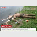 Эксклюзив