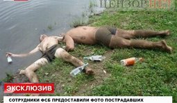 Эксклюзив