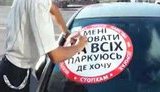 стоп хам