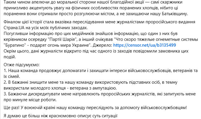 Адвоката Червінського Глобу хочуть позбавити ліцензії