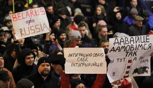Протести проти інтеграції з Росією проходять у Мінську. ФОТО