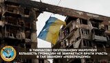 референдум,маріуполь