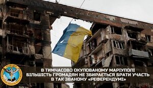 референдум,маріуполь