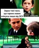 Такі часи...