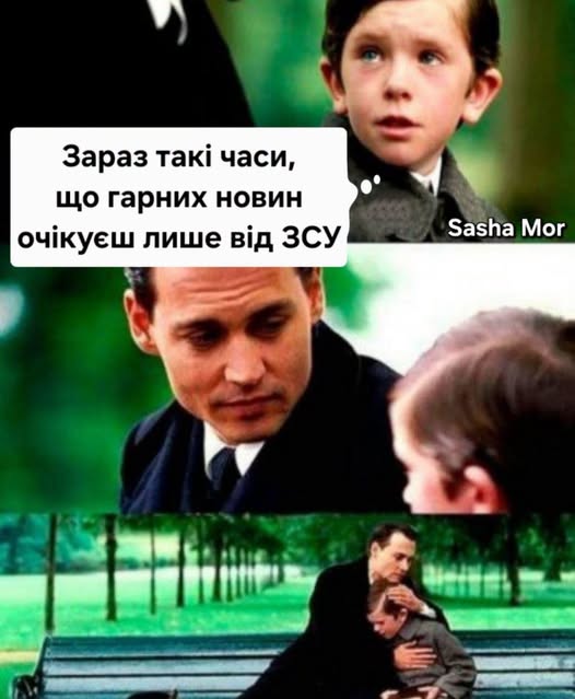 Такі часи