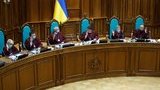 Відсторонений Тупицький скликає спеціальне пленарне засідання КС. ДОКУМЕНТ
