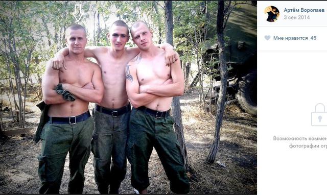 Идентифицированы специалисты роты РЭБ 19-й ОМСБр ВС РФ, принимавшие участие в войне на Донбассе 15