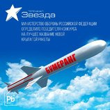 Лучшее название