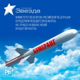 Лучшее название
