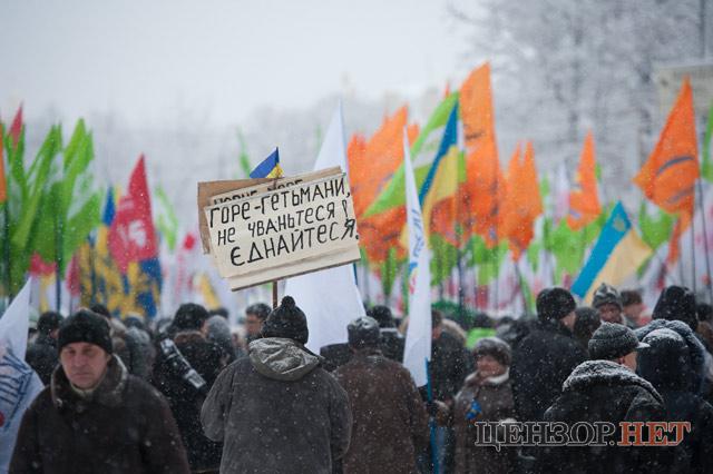 Цензор.НЕТ Изображение