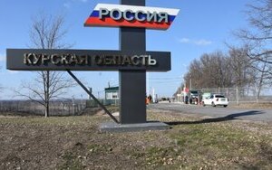 Fighting in Kursk region: what is known