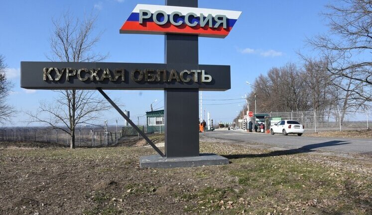 Наши войска с боями отходят с Курщины на территорию Украины. Есть значительные потери. Пехота врага на двух участках пересекла границу, - Бутусов