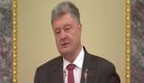 До конца 2018 года в украинских селах должны заработать 500 новых инновационных амбулаторий, - Порошенко. ВИДЕО