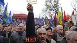 упа