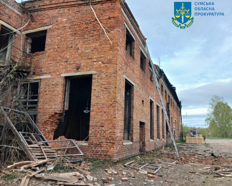 Авіаудар по Сумщині