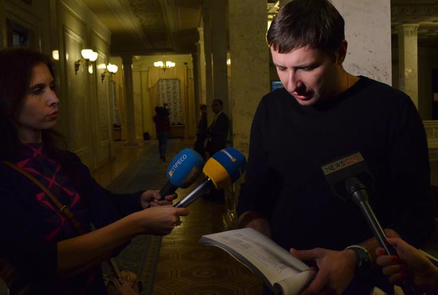 вр депутаты бюджет-2016