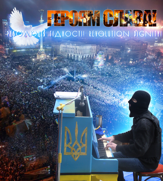 Слава Україні!