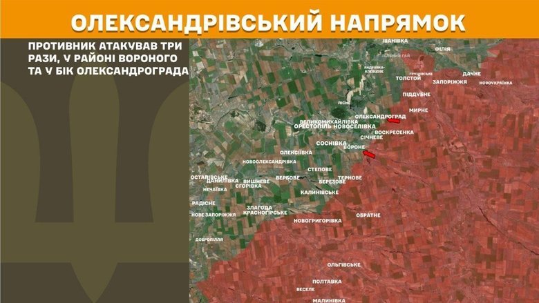 Що відбувається на передовій 12 червня? Подробиці від Генштабу