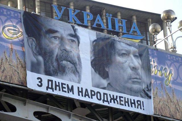Цензор.НЕТ Изображение