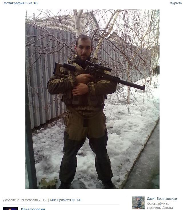 армия рф боевики гру оккупанты