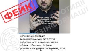 Россия запустила новый фейк о "теракте Украины против собственного населения", - ЦПД. ФОТО
