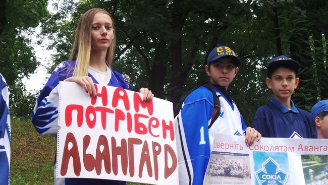 Поверніть дітям Києва хокей! - під Кабміном триває мітинг із вимогою виділити кошти на реконструкцію льодової арени Авангард у столиці 07 Поверніть дітям Києва хокей! - під Кабміном триває мітинг із вимогою виділити кошти на реконструкцію льодової арени Авангард у столиці 07