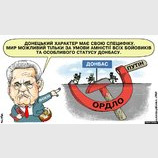 Борец за "донецкий характер"