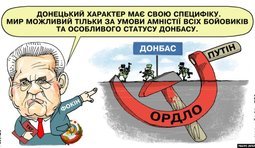 Борец за "донецкий характер"
